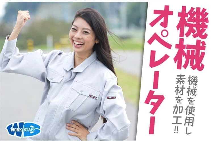 工場内でのはんだ製造
