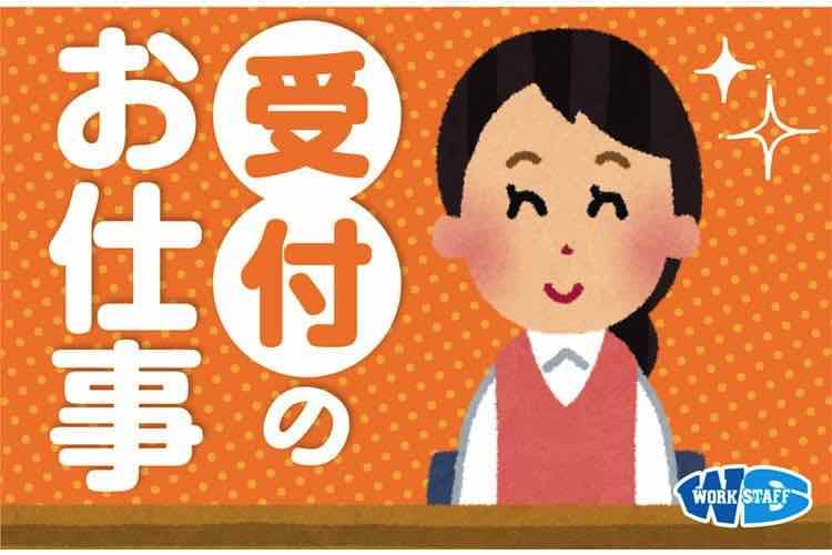 未経験でも大丈夫！パソコン入力ができたら◎病院内での医療事務