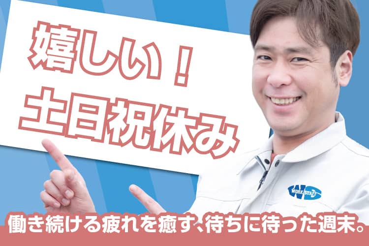 金属製品の研磨作業