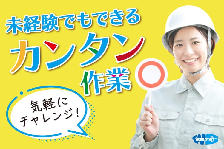 みかんの選別と箱詰め作業(シーズンにより時間・休日変動有)
