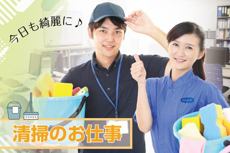 ゴルフ場内の清掃スタッフ