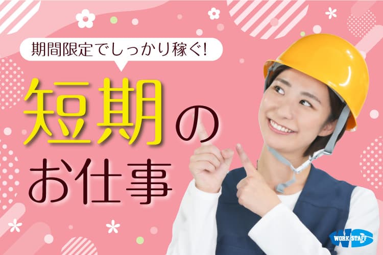 ゴルフ場での芝刈り