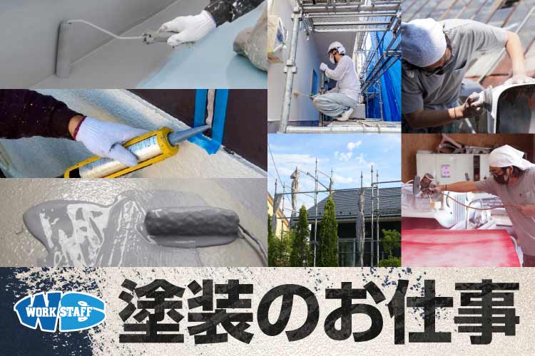 未経験OK/大手バス製造の塗装前後工程作業☆寮費無料☆