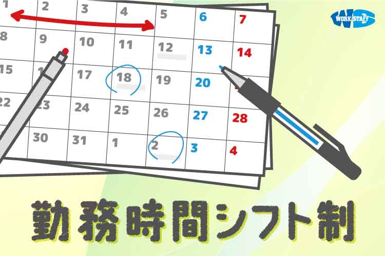 介護施設での介護業務