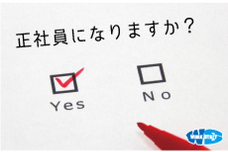 障害者支援請負事業所での管理者