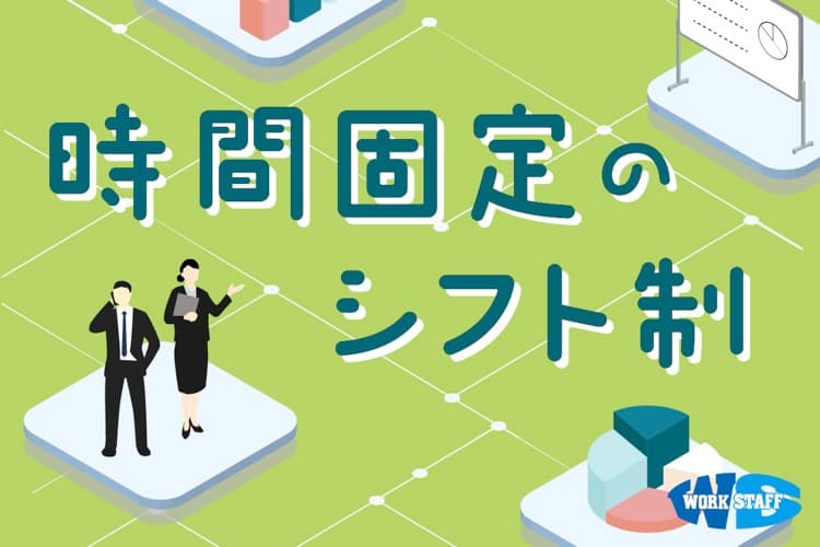 「15時までのお仕事 簡単作業 モクモク作業」野菜の加工スタッフ