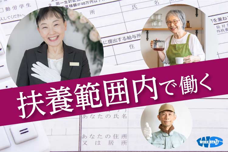 急募　キウイの選別・箱詰め(女性活躍中)　