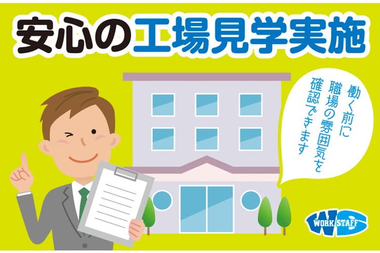 【福崎町でのお仕事】よく使われる合金のカンタン切断・加工のお仕事