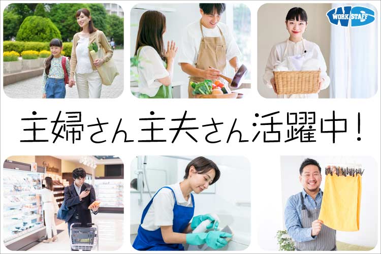 軽量部品の組み立て/年間休日120日以上