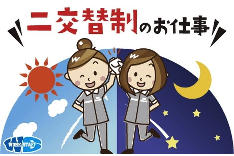 自動車部品の供給、運搬／フォークリフト使用／土日休み／男性活躍中