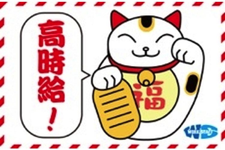 自動車製造(未経験者歓迎・寮あり・交替制)